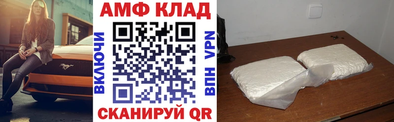 АМФ VHQ Сусуман