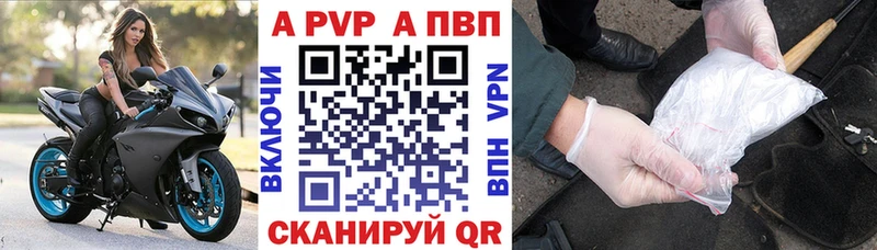 Альфа ПВП крисы CK  даркнет сайт  Сусуман 
