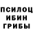 A-PVP кристаллы Dasha Kvit