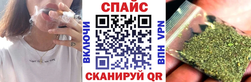 БУТИРАТ вода  купить наркотик  Сусуман 