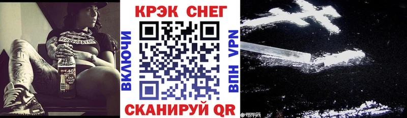 Cocaine Перу  Сусуман 