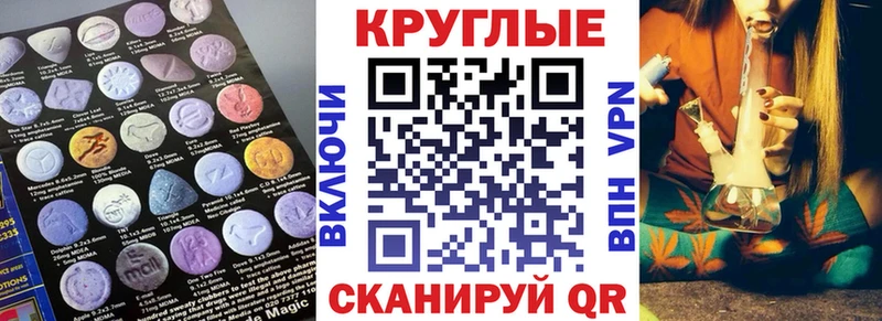 ЭКСТАЗИ VHQ  hydra как войти  Сусуман 