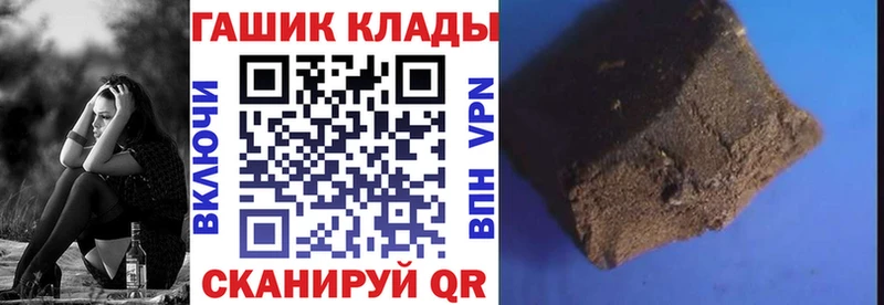 магазин    Сусуман  ГАШИШ hashish 