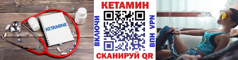 хочу   гидра рабочий сайт  Кетамин ketamine  Сусуман 