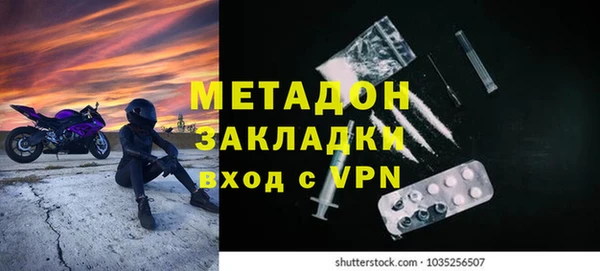 меф Строитель