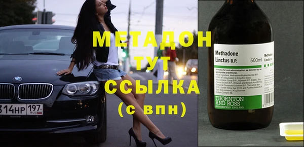 мефедрон мука Струнино