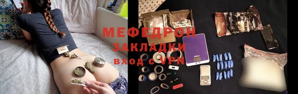 ПСИЛОЦИБИНОВЫЕ ГРИБЫ Ступино