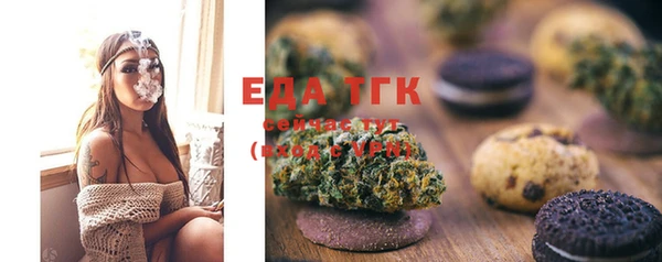 амф Куйбышев