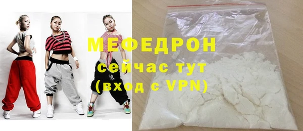 мефедрон мука Струнино