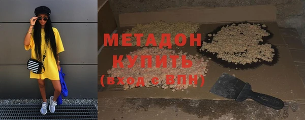 ПСИЛОЦИБИНОВЫЕ ГРИБЫ Ступино