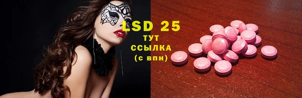 ПСИЛОЦИБИНОВЫЕ ГРИБЫ Ступино