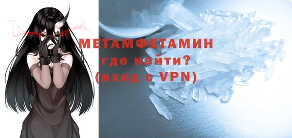 ПСИЛОЦИБИНОВЫЕ ГРИБЫ Ступино