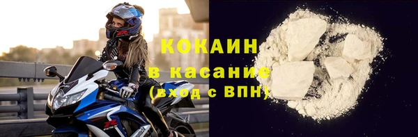 ПСИЛОЦИБИНОВЫЕ ГРИБЫ Ступино
