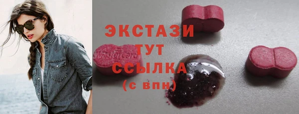 ПСИЛОЦИБИНОВЫЕ ГРИБЫ Ступино