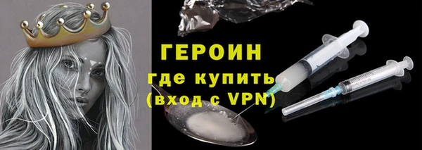 меф Строитель