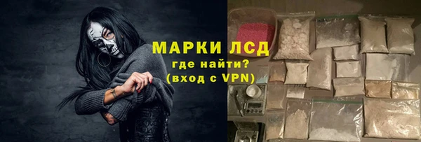 мефедрон мука Струнино