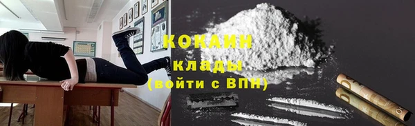 меф Строитель
