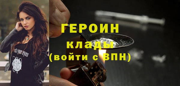 меф Строитель