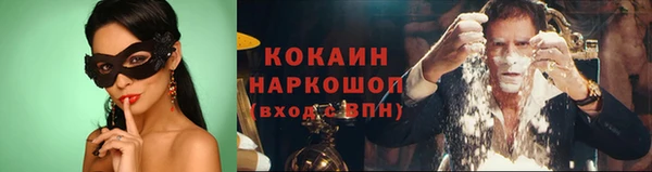 меф VHQ Сосновка