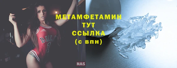 мефедрон мука Струнино