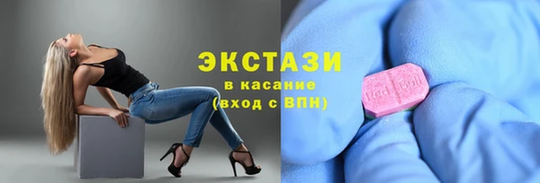 ПСИЛОЦИБИНОВЫЕ ГРИБЫ Ступино