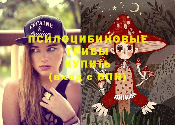 меф Строитель