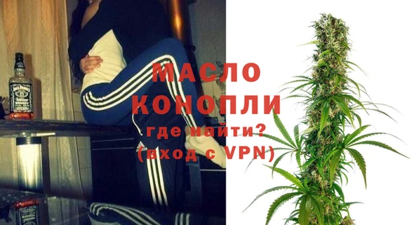 мефедрон мука Струнино