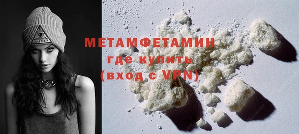 меф Строитель