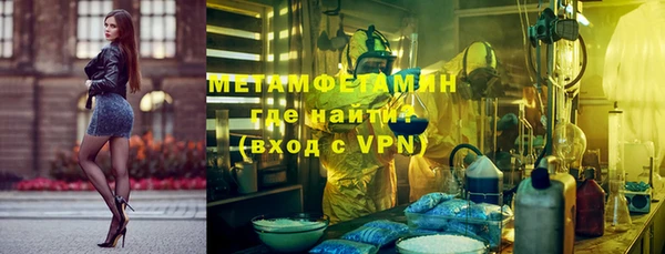 мефедрон мука Струнино
