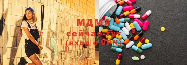 мефедрон мука Струнино