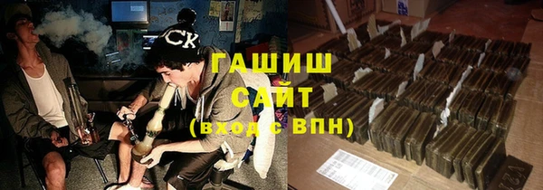 меф Строитель