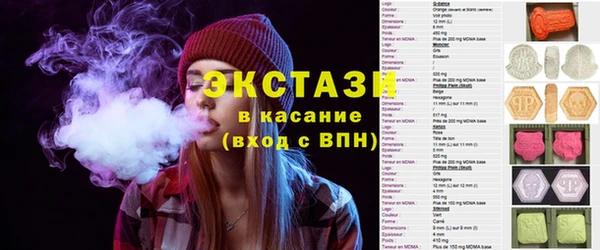ПСИЛОЦИБИНОВЫЕ ГРИБЫ Ступино