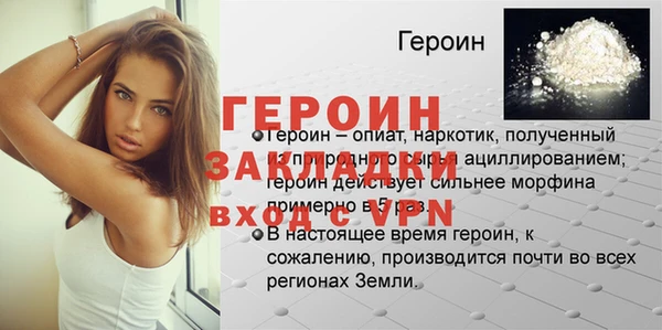 мефедрон мука Струнино