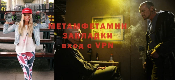ПСИЛОЦИБИНОВЫЕ ГРИБЫ Ступино