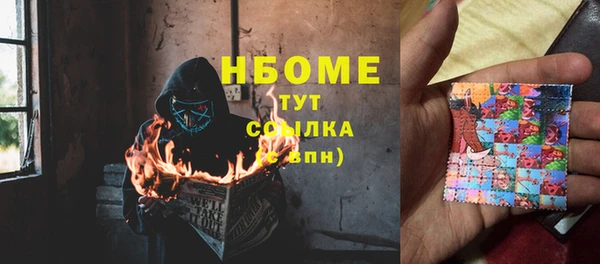 ПСИЛОЦИБИНОВЫЕ ГРИБЫ Ступино
