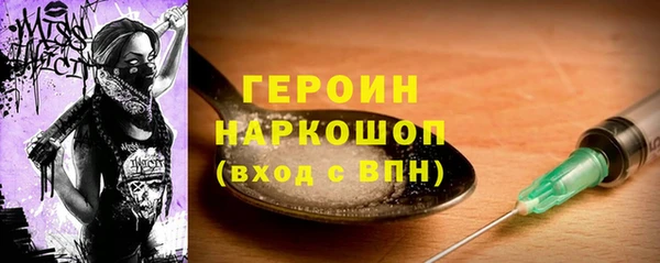 ПСИЛОЦИБИНОВЫЕ ГРИБЫ Ступино