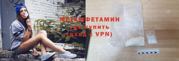 мефедрон мука Струнино