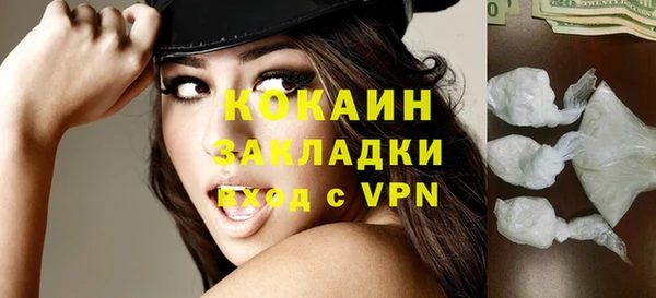 спиды Кулебаки