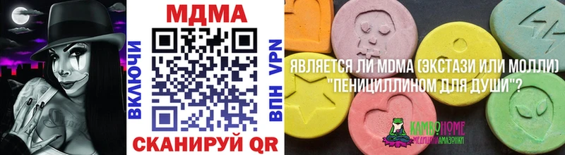 MDMA Molly  купить наркоту  дарк нет какой сайт  Сусуман 