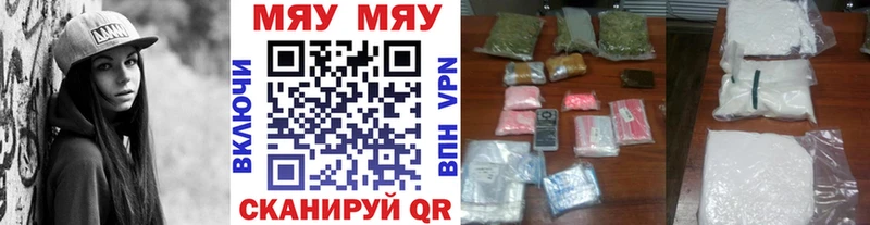 МЯУ-МЯУ mephedrone  продажа наркотиков  Сусуман 