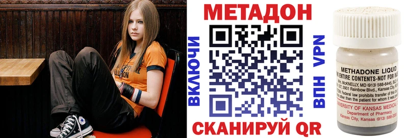 Метадон VHQ  Сусуман 