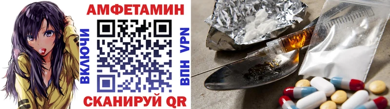 купить наркотики сайты  МЕГА онион  МЕТАМФЕТАМИН витя  Сусуман 
