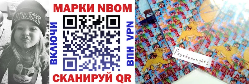 МЕГА онион  Сусуман  Марки N-bome 1500мкг 