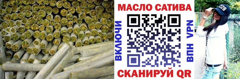 ТГК THC oil  Сусуман 